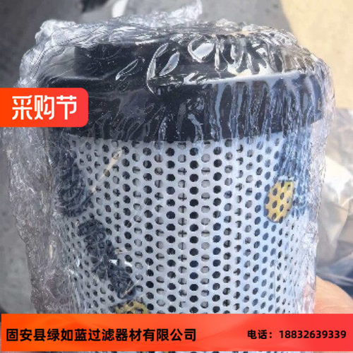 MP FILTRI翡翠HP0501A10VNP01过滤器油滤芯