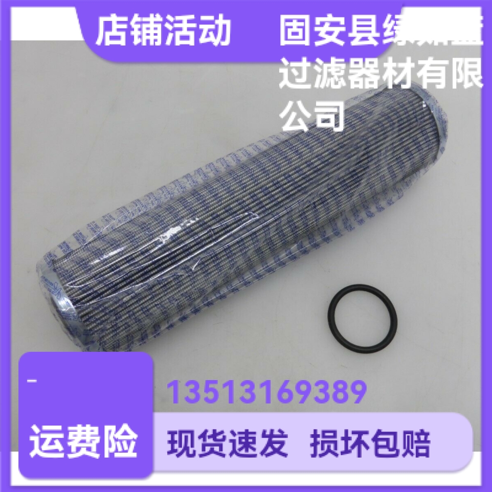 FILTREC富卓厂家直销 RLR330E20B液压油生产过滤器折叠替换滤芯