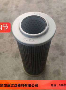 203*82-10μm液压油滤芯 21Mpa 30L/Min