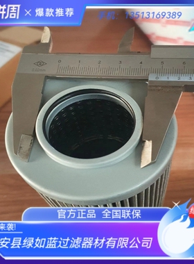 LEEMIN黎明AP3E301-02D03V/-W汽机抗燃油泵出口油滤芯