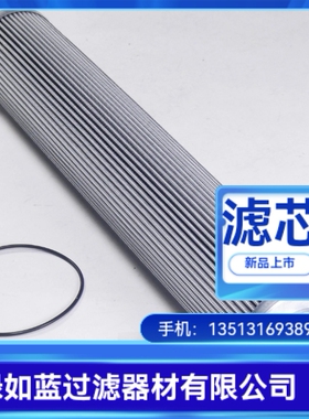 MP FILTRI翡翠厂家直销HP3204P25VN液压油过滤器滤芯