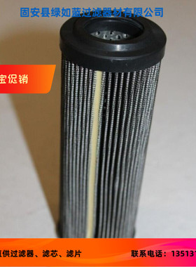 Rexroth力士乐R928022281  2.0130 G100-A00-0-M液压油过滤器滤芯