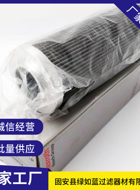 Rexroth力士乐R928045874 2.225 G40-C00-0-V油滤芯