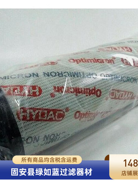 HYDAC贺德克厂家直销0950R020BN4HC液压油过滤器滤芯