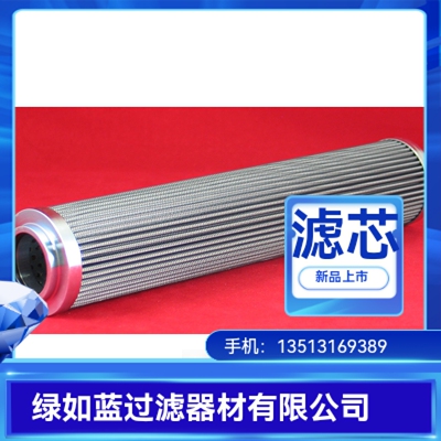 EATON伊顿厂家直销300238 01.E360.25G.HR.E.P-25G滤芯