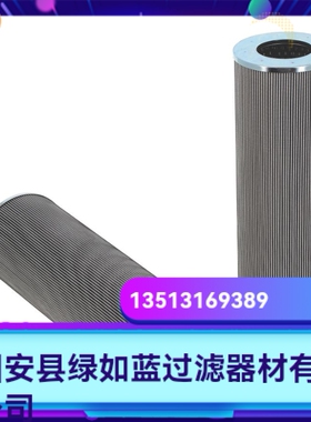 EATON伊顿304535 01.NR630.10VG.10.B.P立磨润滑站循环泵用滤芯