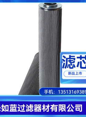 Rexroth力士乐R928007308 2.0400 P10-B00-0-M滤芯