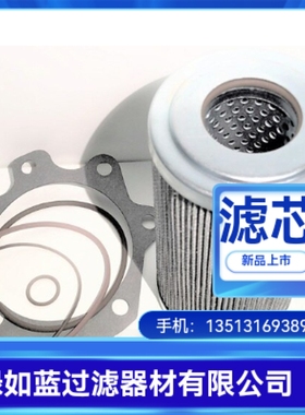 Allison艾里逊厂家直销29526898液压油滤芯