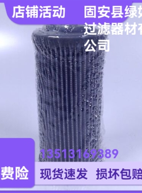 MP FILTRI翡翠HP1351M10AN液压油过滤器滤芯