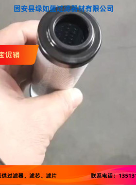 HYDAC贺德克1319069 0063DN200W/HC过滤器滤芯
