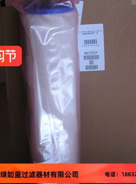 Parker Velcon派克维尔康I-62887TB航空工业聚结滤芯