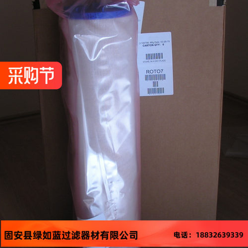 Parker Velcon派克维尔康I-62887TB航空工业聚结滤芯