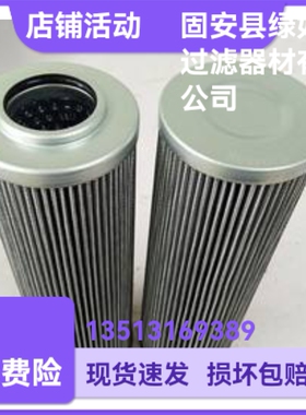 Rexroth力士乐新品上市R928010592 2.0250 H6XL-C0V-0-M液压滤芯