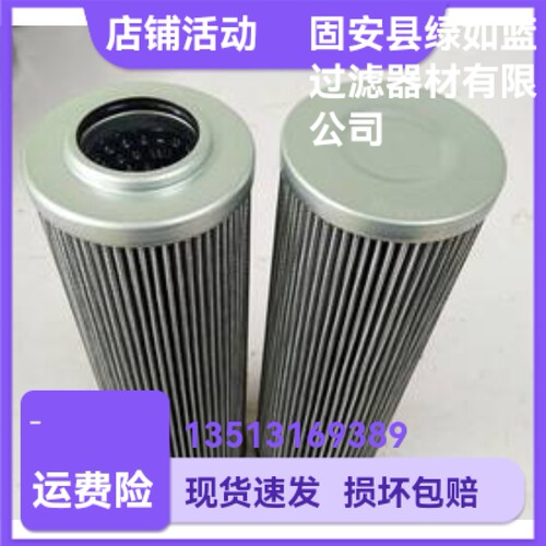 Rexroth力士乐新品上市R928010592 2.0250 H6XL-C0V-0-M液压滤芯