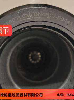 HYDAC贺德克1300R010BN4HC/-S0441油过滤器滤芯