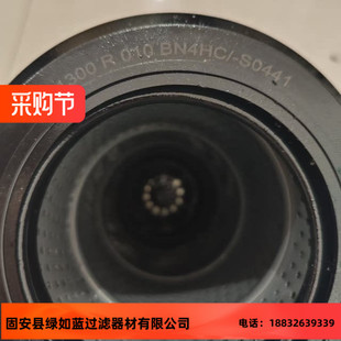 HYDAC贺德克1300R010BN4HC/-S0441油过滤器滤芯