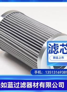 Taisei Kogyo大生G-350-08-20U过滤器滤芯