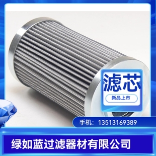 350 20U过滤器滤芯 Kogyo大生G Taisei