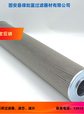 Rexroth力士乐厂家直销R928048073  1.0120 G100-A00-0-V滤芯