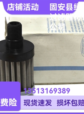 EPE D-68775 Ketsch 23.10 G100-S00-0-P液压油过滤器滤芯