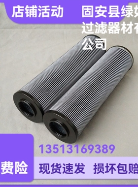 Rexroth力士乐厂家直销R928005637  1.0045 H3XL-A00-0-M过滤滤芯