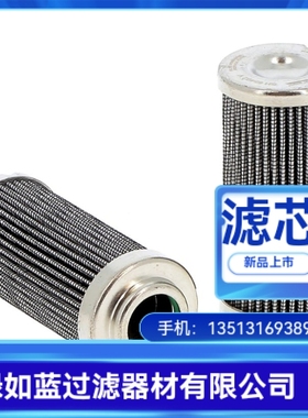 FLUIDTECH弗里德里希厂家直销 20.040.L1-P.ST液压油过滤器滤芯
