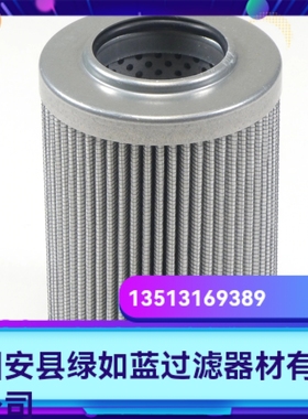 Rexroth力士乐厂家直销R928009617 1.0160 G10-A0V-0-V液压油滤芯