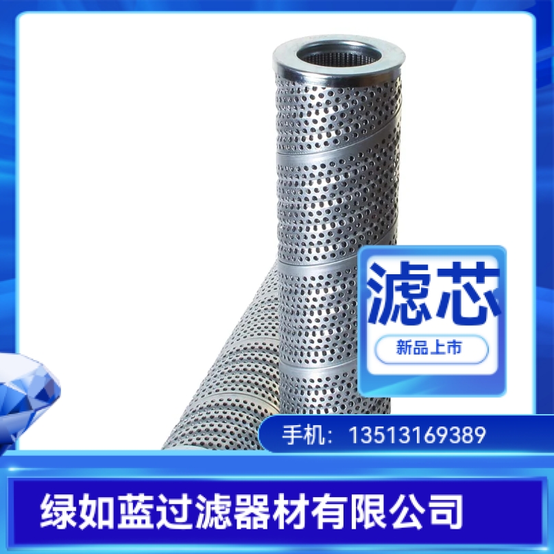 FILTREC富卓新品上市R722T60P液压油过滤器滤芯