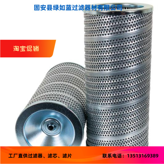 FILTREC富卓厂家直销R731T60P液压油过滤器滤芯