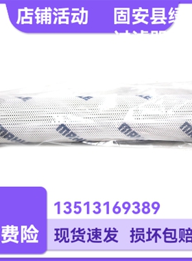 MAHLE马勒77943525 PI5111PS6液压油折叠滤芯