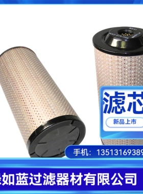 Parker RACOR派克雷克尔 FBO60344过滤器滤芯