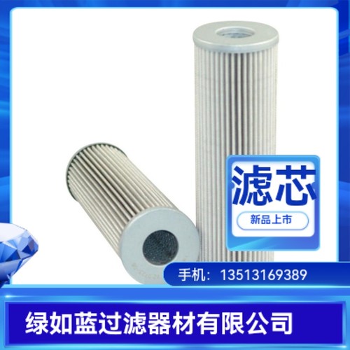 MAHLE马勒厂家直销852760SMX3液压油过滤器滤芯