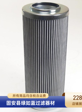 EPE D-68775 Ketsch 16.8800 H3LL-235TP液压油过滤器滤芯