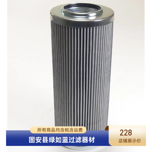EPE D-68775 Ketsch 16.8800 H3LL-235TP液压油过滤器滤芯