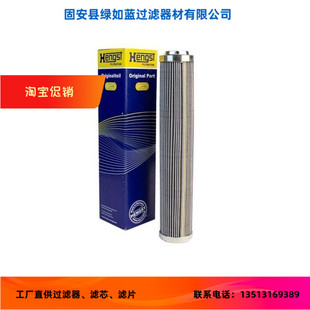 Rexroth力士乐R928006790  2.0100 H6XL-B00-0-V液压油过滤器滤芯