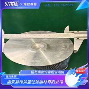 过滤器油滤芯 SLQ DN65 GQ6B010Y1B1AAO双筒网式