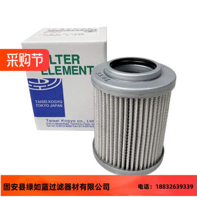 TAISEI KOGYO大生厂家直销P-UL-04A-25C液压油滤芯