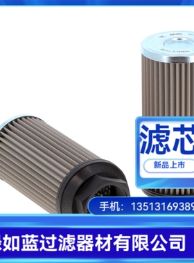 MP FILTRI翡翠厂家直销STR1004SG1M60P01液压油滤芯