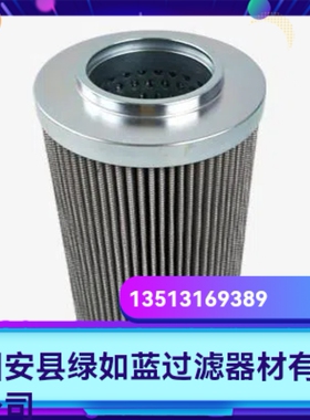 Rexroth力士乐厂家直销 R928005881 1.0100 H6XL-A00-0-V滤芯