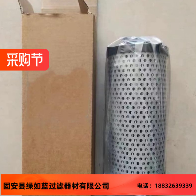 BOBCAT山猫7414581液压设备滤芯