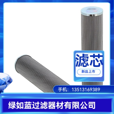 Allison艾里逊厂家直销23018851液压油过滤器滤芯