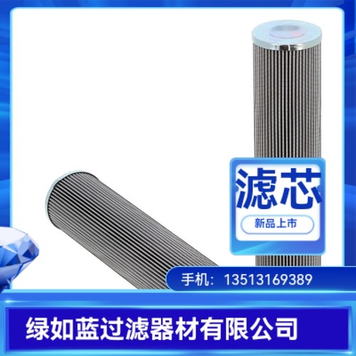 Allison艾里逊厂家直销23018851液压油过滤器滤芯