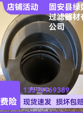 Parker派克厂家直销 937396Q液压油过滤器滤芯