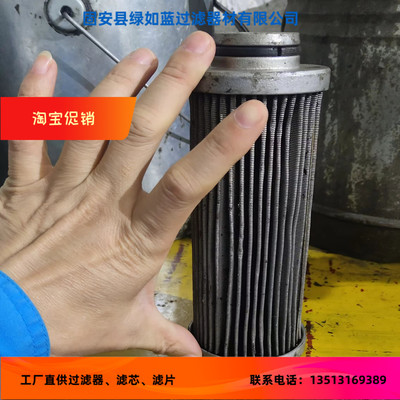 FLUIDTECH弗里德里希厂家直销 32.025.L2液压油过滤器滤芯