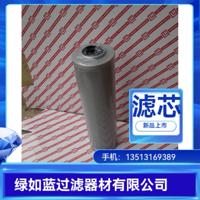 LEEMIN黎明厂家直销HX-160X40W压力管路过滤器滤芯