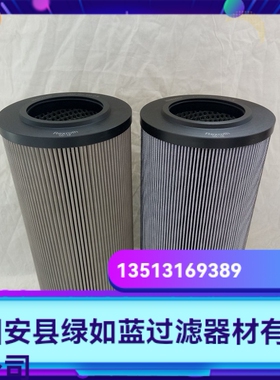Rexroth力士乐厂家直销R928053031 65.2600H3XL/G40-000-B4-M滤芯