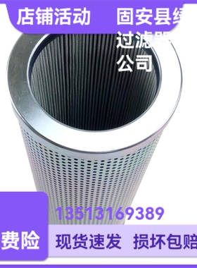 Parker派克厂家直销 938028Q液压油过滤器替代滤芯