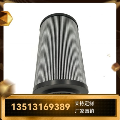 Rexroth力士乐厂家直销R928011153 1.0020 H10XL-AHV-0-V替代滤芯