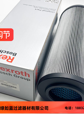 EPE D-68775 Ketsch 1.1000 H10SL-A00-0-P液压油滤芯