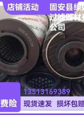 HYDAC贺德克厂家直销 1263005 0500R010ON油滤芯